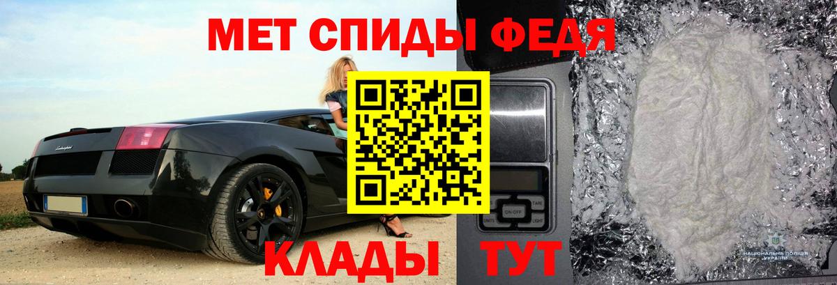 АМФЕТАМИН 98% Майкоп