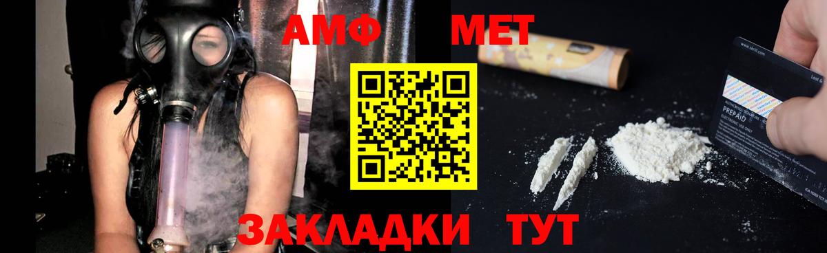 Амфетамин VHQ  АМФЕТАМИН  АМФЕТАМИН  Майкоп  Вход с VPN 