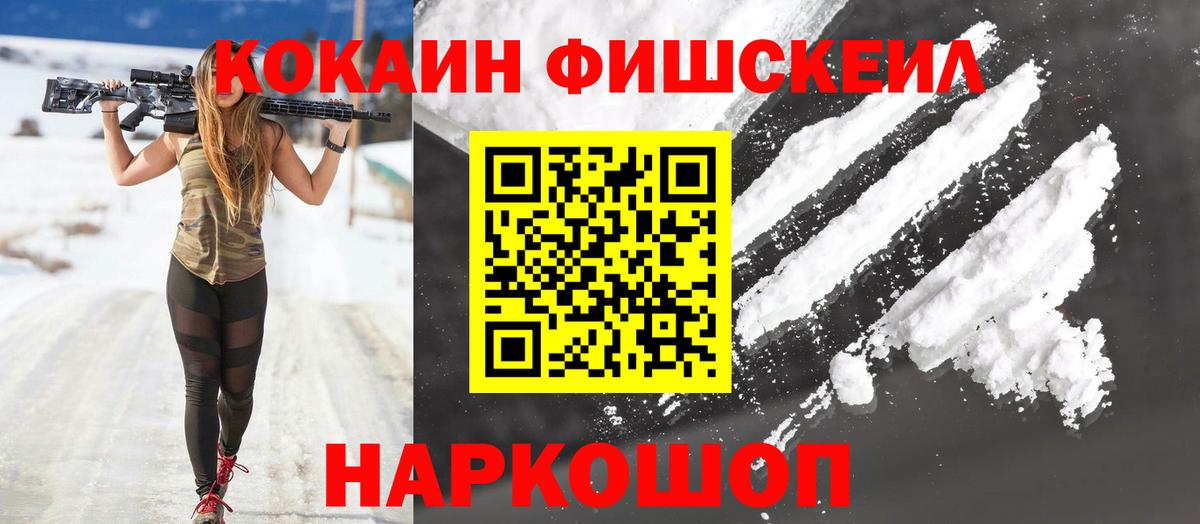 COCAIN Колумбийский Майкоп