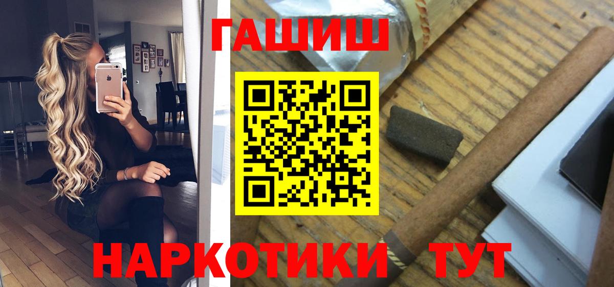 ГАШ индика сатива Майкоп