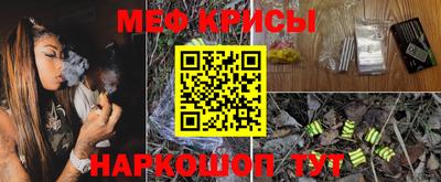 ALPHA-PVP Чебаркуль