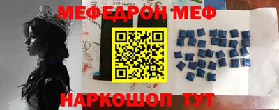 ALPHA-PVP Чебаркуль