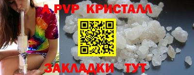 ALPHA-PVP Чебаркуль