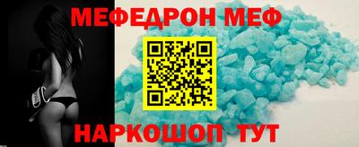 ALPHA-PVP Чебаркуль