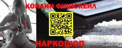 гашишное масло Чапаевск