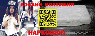 ALPHA-PVP Чебаркуль