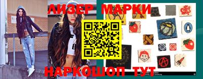 гашишное масло Чапаевск