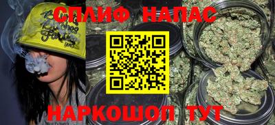 ALPHA-PVP Чебаркуль