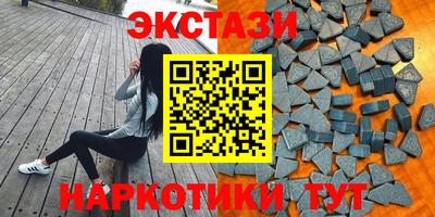 ALPHA PVP Чебоксары