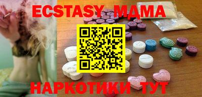 гашишное масло Чапаевск