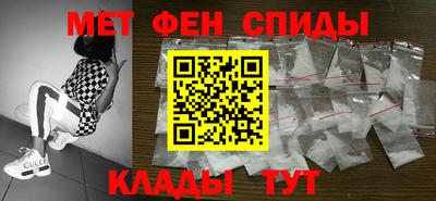 ALPHA-PVP Чебаркуль
