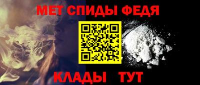 ALPHA-PVP Чебаркуль