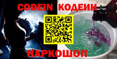 ALPHA-PVP Чебаркуль