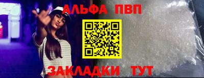 гашишное масло Чапаевск