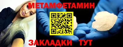 гашишное масло Чапаевск