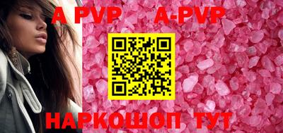 гашишное масло Чапаевск