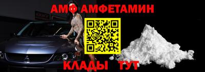 ALPHA-PVP Чебаркуль