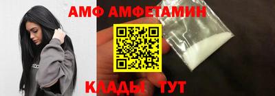 ALPHA PVP Чебоксары
