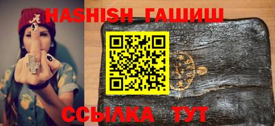 ALPHA PVP Чебоксары