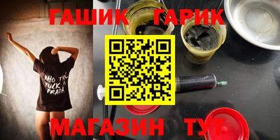 гашишное масло Чапаевск