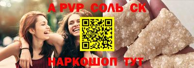 гашишное масло Чапаевск