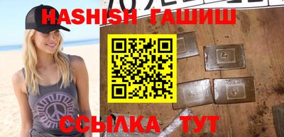 ALPHA-PVP Чебаркуль
