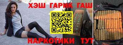 гашишное масло Чапаевск