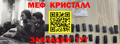 гашишное масло Чапаевск