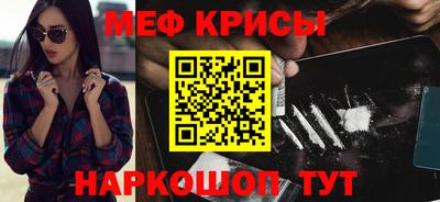 ALPHA-PVP Чебаркуль