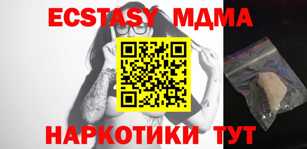 COCAIN  МАРИХУАНА  Майкоп  Вход с VPN  ГАШИШ  Мефедрон кристаллы  Alpha PVP СОЛЬ кристаллы 
