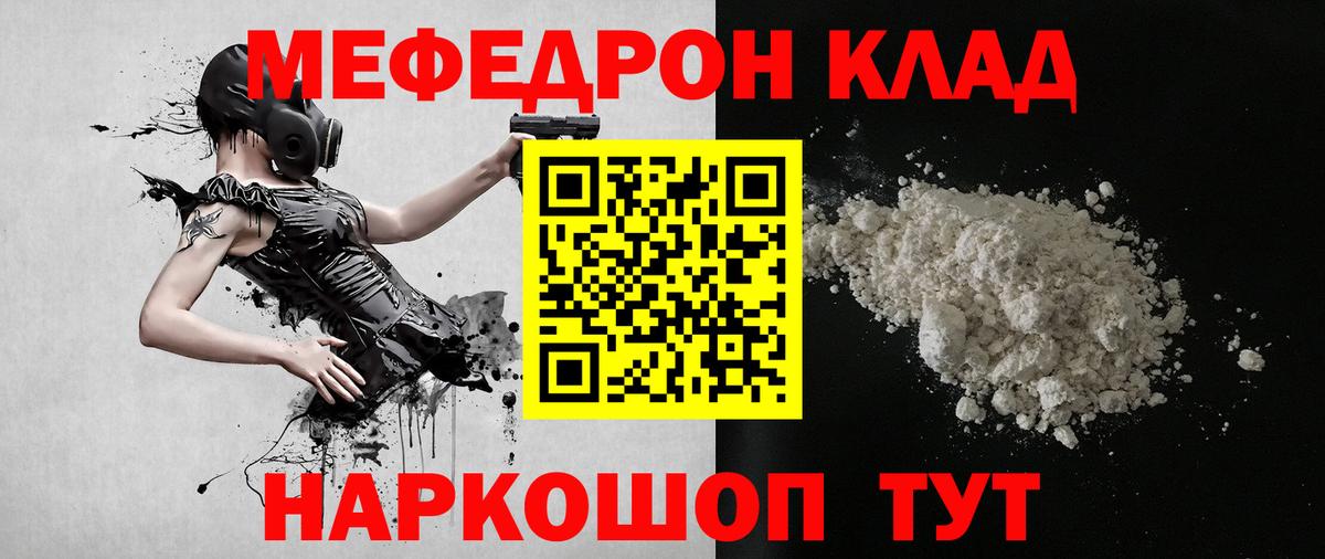 Марихуана Майкоп