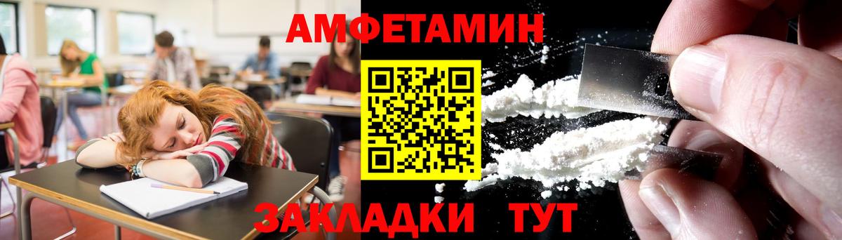 Метамфетамин Methamphetamine  Вход с VPN  Майкоп 