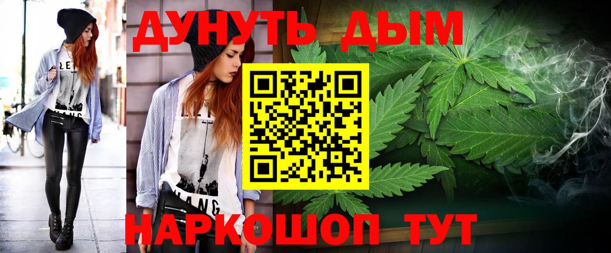 Майкоп  Марихуана индика  Каннабис LSD WEED  Каннабис ГИДРОПОН  Вход с VPN  Шишки марихуана THC 21% 